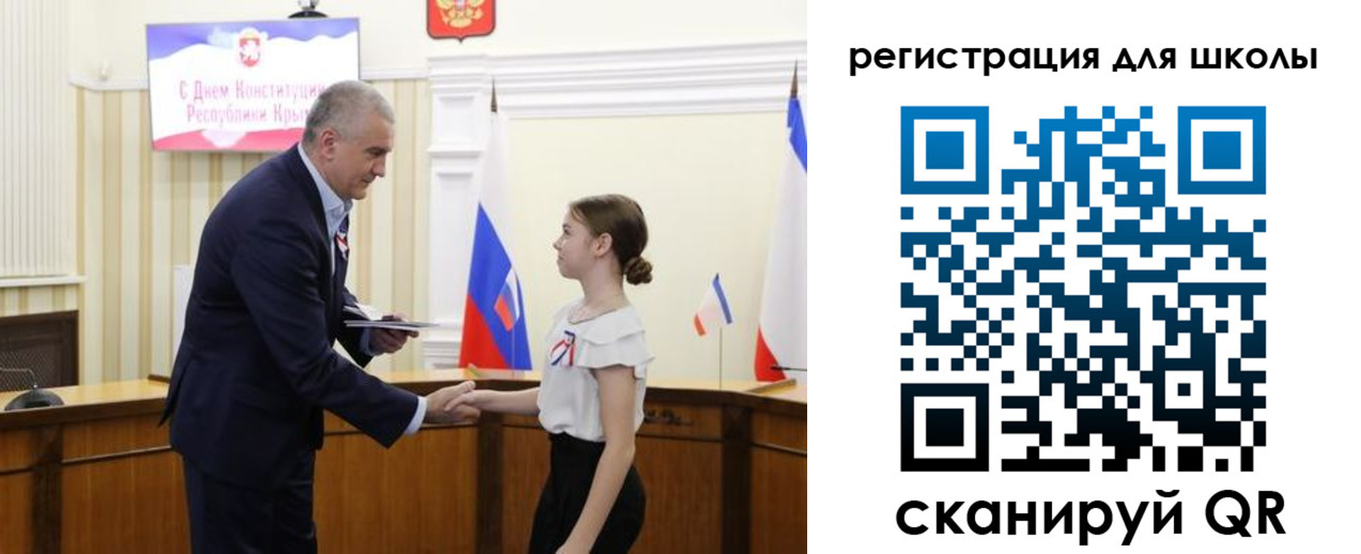 прописка паспорт в Миньяре