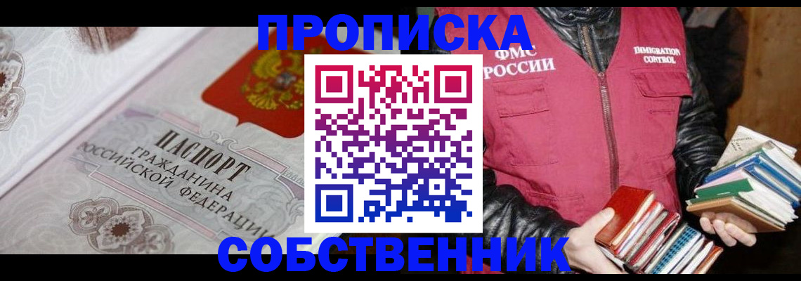регистрация для дет. сада в Миньяре