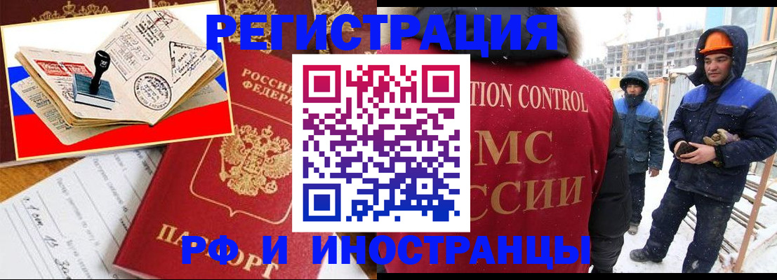 прописка поиск в Миньяре